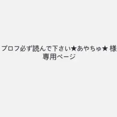 OLIVE des OLIVE キラキラドロストTシャツ