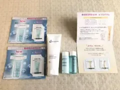 dプログラム スキンケア トライアルセットのサムネイル