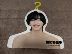 なにわ男子 道枝駿佑 ☆フォトハンガー☆ 他7点セット【値下げ可能