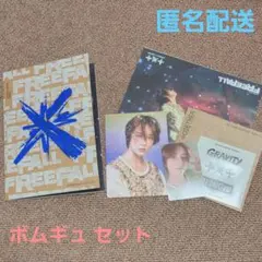 FREEFALL(GRAVITY ver.) ボムギュ