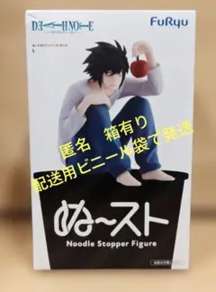 DEATH NOTE L 　ぬーどるストッパーフィギュア