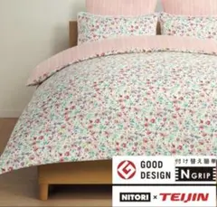 新品　ニトリ×TEIJIN 掛け布団カバー ダブル ブーケ　掛けふとんカバーのサムネイル