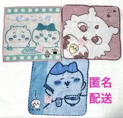 ちいかわ ハンカチ3点セット