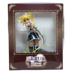 これが私の御主人様　ハイグレードフィギュア現在プレミア全6種類 メルカリ