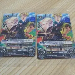 2026年最新】ファイアーエムブレム サイファ ベレトの人気アイテム