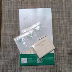 ALBION Skin Conditioner セット　サンプル品　２日分