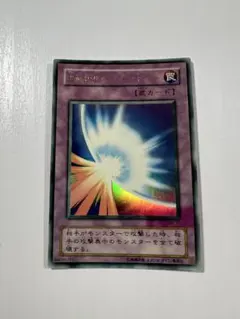 2026年最新】聖なるバリアミラーフォースの人気アイテム - メルカリ