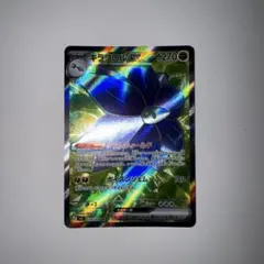キラフロルex SR SV3 黒炎の支配者 124/108