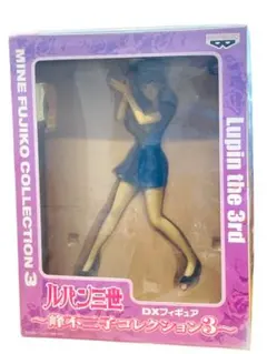 ルパン三世 峰不二子 DXフィギュア コレクション3