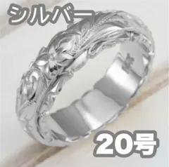 ハワイアンジュエリー リング 指輪 アクセサリー 記念日 クリスマス シルバー