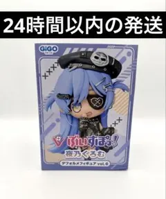 GiGO限定 ぶいすぽっ！ デフォルメフィギュア vol.6 夜乃くろむ - メルカリ