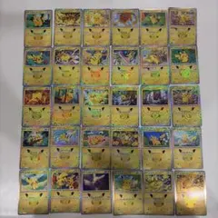 ピカチュウ３０種　コンプリートセット　ポケカ30thcelebration