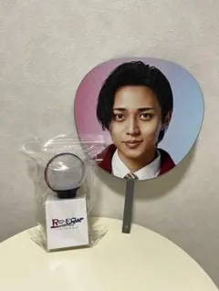 7/13発送可 キンプリ ペンライト 永瀬廉 うちわセット