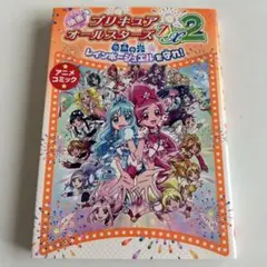 クリムゾンスペル やまねあやの 完結記念展 アクリルコースター 新品