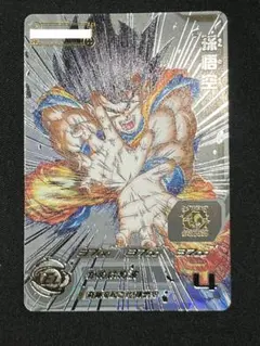2026年最新】ドラゴンボールヒーローズ 悟空 シリアルの人気アイテム