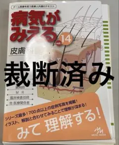 2026年最新】裁断済みの人気アイテム - メルカリ