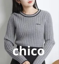 Chico チコ　ロゴ入りリブニット