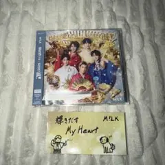 M!LK 好きすぎて滅 爆裂愛してる 初回A シール 吉田仁人