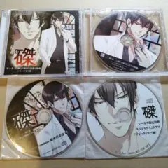 キミといられる唯一の方法 Vol.1 一之瀬昴 - メルカリ
