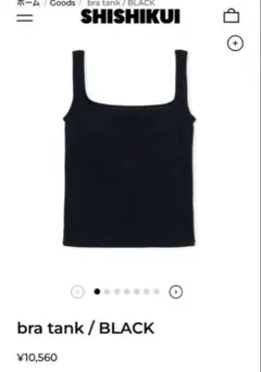 トップス shishikui Knit Cami BLACK トップス shishikui Knit Cami BLACK Tops – SHISHIKUI