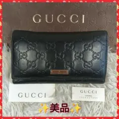 【GUCCI】グッチ　長財布　財布　シマ　本革　GG柄　✨美品✨