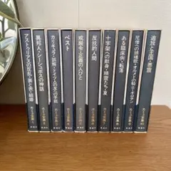 ゾク こわい本 楳図かずお 1-10巻セット - メルカリ