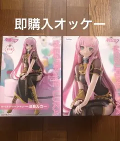 初音ミク ぬーどるストッパー フィギュア 巡音ルカ