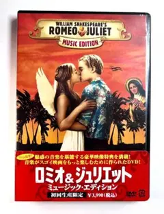 2026年最新】ロミオとジュリエット レコードの人気アイテム - メルカリ