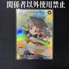 精霊術の使い手 オーバーフレーム プリシク 遊戯王 - メルカリ