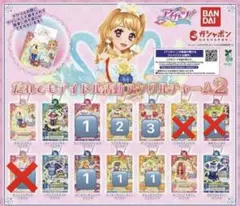 アイカツ 誰でもアイドル活動アクリルチャーム