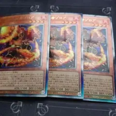 絶火の大賢者ゾロア　レリーフ　アルティメット　マギストス　3枚