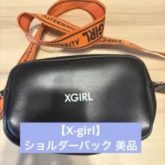 X-GIRL ショルダーバッグ ブラックのサムネイル