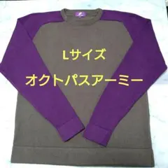 オクトパスアーミー　OCTOPUSARMY　 ニット　コットン100％　古着のサムネイル