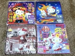 2026年最新】キティちゃんカンカンの人気アイテム - メルカリ