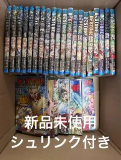 ドクターストーン 1〜27全巻セットのサムネイル