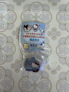 サンリオキャラクターご当地ピンズ横浜