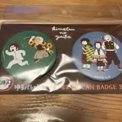 鬼滅の刃　ゆるパレット　缶バッジセット