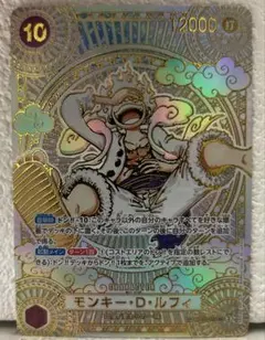 ルフィ ワンピース カードゲーム