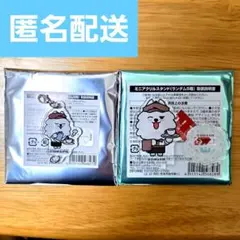 TXT プルバトゥ カフェ ヨンモン 2種セット