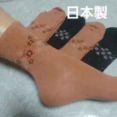 ４足組♪綿混合★薄地ソックス(23～25)