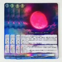 2026年最新】赫月光の人気アイテム - メルカリ