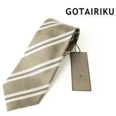 277① 新品五大陸 GOTAIRIKU別注 シルク ネクタイ レジメンタル柄のサムネイル
