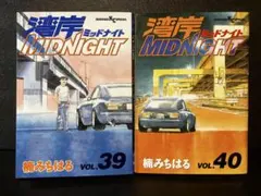 2025年最新】湾岸midnight 全巻の人気アイテム - メルカリ