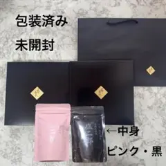 田野屋塩二郎 黒・ピンク 2点セット（ラッピング済） 田野屋塩二郎 黒・ピンク 2点セット（ラッピング済） - メルカリ