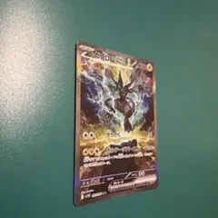 2026年最新】ゼクロムex SARの人気アイテム - メルカリ