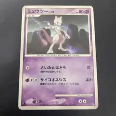 た*し様 ポケモンカード ミュウツー Lv.42 300円スタート