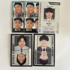 よしもとコレカ ダブルヒガシ