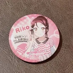 ラブライブ サンシャイン　Aqours 5th 桜内梨子　 缶バッジ　46点 2026年最新】桜内梨子 缶バッジ 5thの人気アイテム - メルカリ