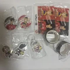 ハイキュー!! くら寿司 夜久衛輔 黒尾鉄朗 孤爪研磨