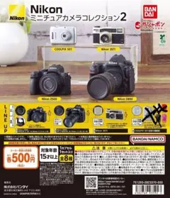 2026年最新】Nikon COOLPIX S01の人気アイテム - メルカリ